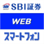 s.sbisec.co.jp