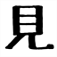 mienairadio.com