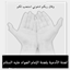 jawad.qateefona.com