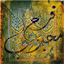 farahmahbub.com