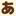 atobisu.com