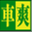 cs-filter.com