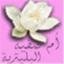 ummushofi.wordpress.com