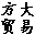 hzfangda.cn