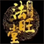 hkmaushan.com