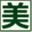 mita-jichikai.org