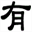 ygkb.jp