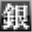 gintoki.jp