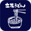 tachibanaudon.co.jp