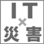 blog.itxsaigai.org