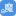 app.moojing.com