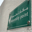 theassemblypoint.com