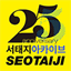 seotaiji-archive.com