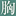 houkyou-shippai.com