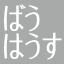 bcckiosk.com