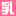 nyutype.info