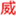 liulanggou.net