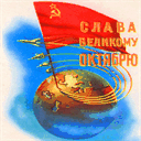 sovietspacecovers.com