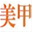 nxssmj.com