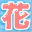 sendai-hanamaru.com