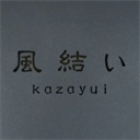 kazayui.musubime.tv