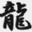 ryouun.com