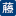 fujishige.net