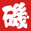 hakata-isogai.net