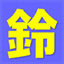 suzukidesu23.hateblo.jp