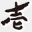 ippachiya.com