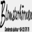 blomsterhornan.com