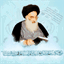 al-sistani.net