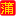 faansha.com