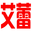 aijiao.com