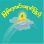 myanmarspectrum.info