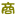 shangluoli.com
