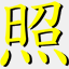 ttbbsky.net