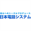 sh-jsys.jp