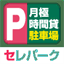 serepark.com