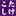 p-take.com
