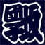 sendagi.org
