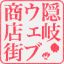 blog.okiwebshop.com