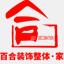 ccbaihe.com
