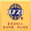 3721jiu.com
