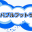 bubble-futsal.com