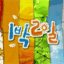 1n2d-fanblog.com