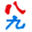 shebao.bajiu.cn
