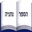 hasefer.info