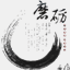 yunchengba.cn
