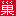 spc15.com